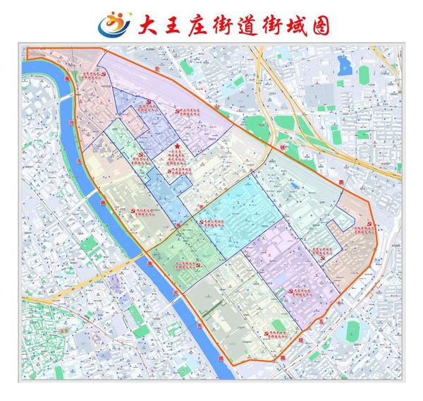 天津市河东区大王庄街道招商推介书.jpg